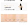 MERZY - The First Creamy Concealer - 5 Colors