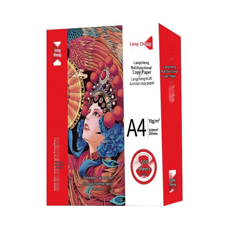 Langcheng 70g A4 Copy and Print Paper