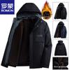 Men's Hooded Winter Cotton Jacket