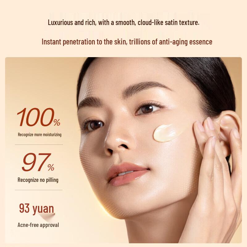 HBN Royal Firming Essence Cream