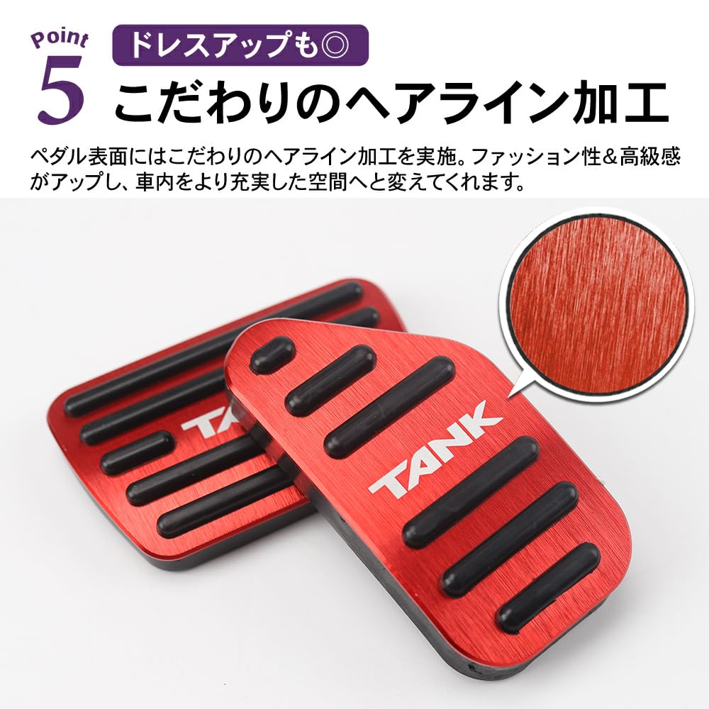 SAWAKAKI Toyota Tank Exclusively Designed Aluminum Accelerator Pedal and Brake Pedal Cover with Logo Set of 2 M900A/M910A (Red)