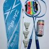 Qingmeng Beginner Badminton Racket Set
