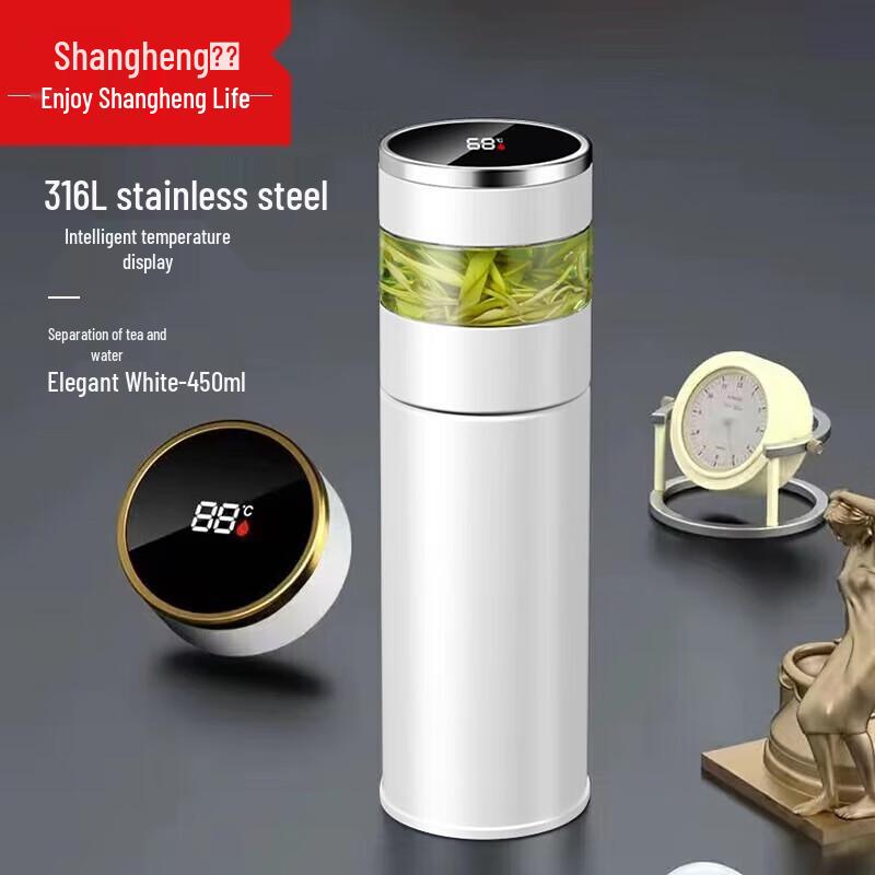 Shangheng Smart Tea Infuser Thermos with Fingerprint Unlock