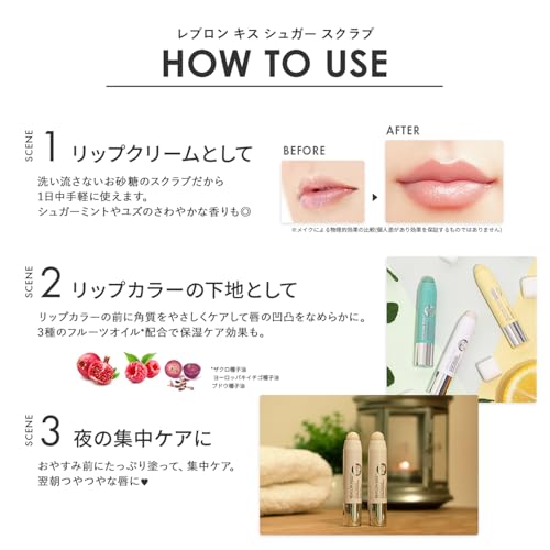 Revlon Kiss Sugar Scrub 113 Sweet Yuzu moisturizing exfoliation care no rinse needed hydration lip cream balm non-drying.