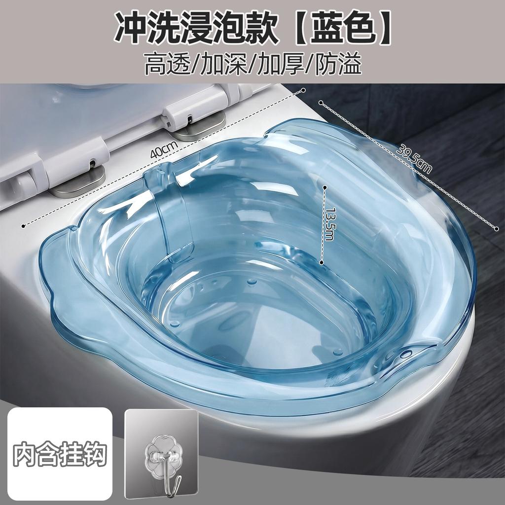 Transparent Bidet, No Squatting, Household Hemorrhoid Fumigation Medicine for Men and Women, Bathtub Can Be Soaked In Toilet Seat