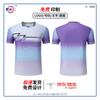 Roupa Desportiva Gradiente de Secagem Rápida Unissexo Junyouhui