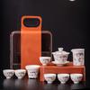 New ceramic Bai Ru kiln Kung Fu travel tea set set, suitable for business enterprises, company events, festivals, and opening gifts
