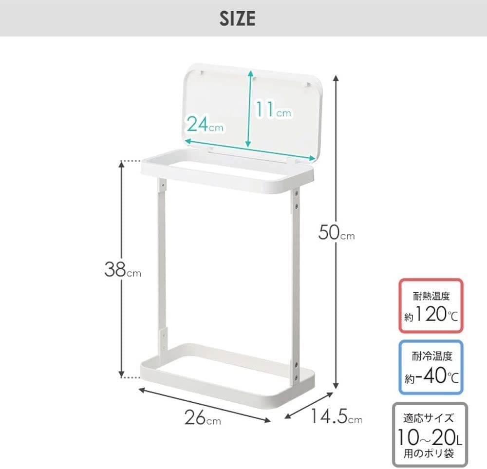 Yamazaki Jitsugyo Side Open Separation Garbage Bag Holder Slim Set of 3 Trash Can Separation with Lid 10L 20L Kitchen Luce White 5401 X 3