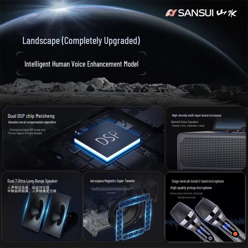 SANSUI K095 Portable Smart Home KTV Karaoke System CN Plug (adapter Included)