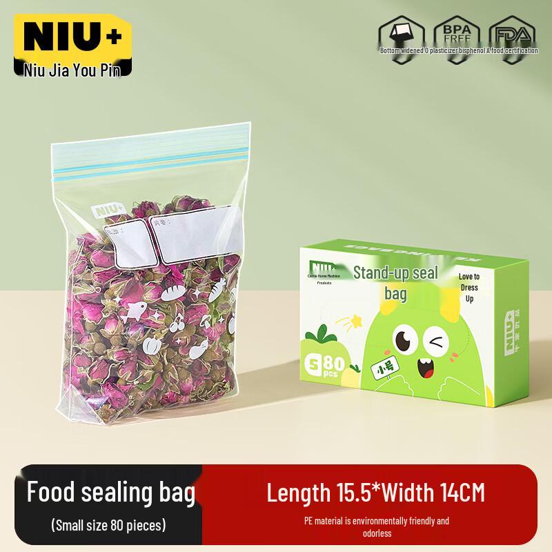 

Niujia Youpin Food Grade Double Seal Fresh-keeping Bags