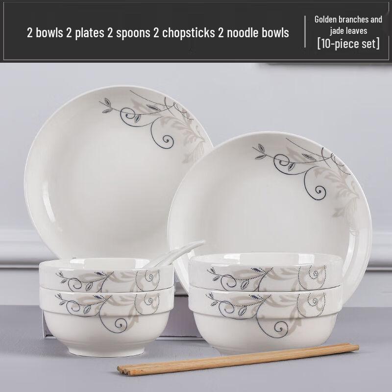 

Набір керамічного столового посуду Ailan Huijia Jingdezhen у скандинавському стилі 10-Piece Set