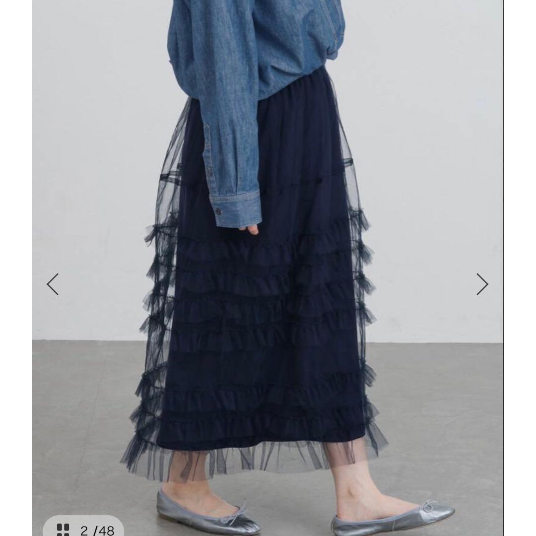 [New] IENA Tulle Frill Layered Skirt Navy 36 IENA