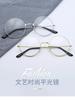 Cosplay Anime Glasses Cosplay Accessories Anime Frame Round Metal Flat Retro Art Glassesed Adult Boy Clothing Props Gifts