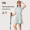 Li-Ning Girls' Ice-Cool Anti-Bacterial Faux Two-Piece Dress