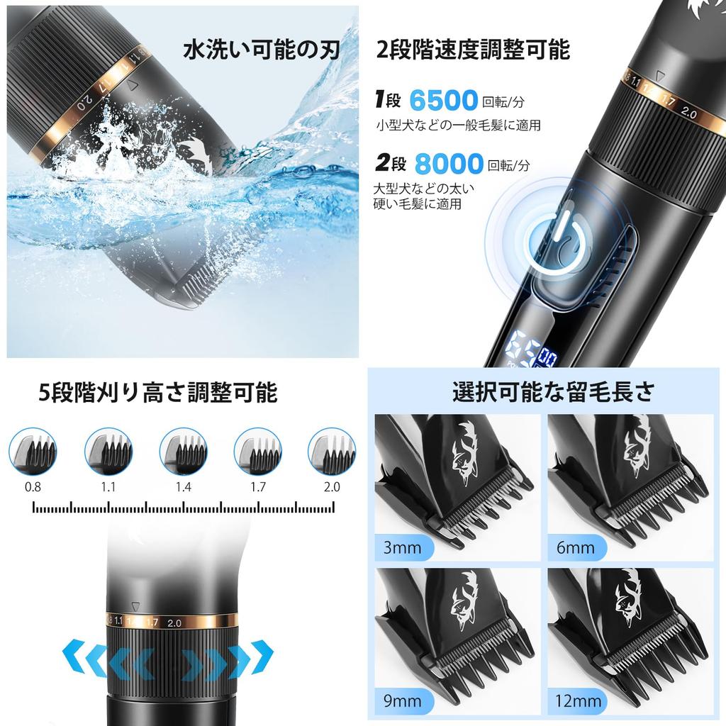 Caseeto Pet Elektrische Haarschneidemaschine für Hunde und Selbst Professionell 5 Stufen Trimmhöhe 2 Geschwindigkeitsstufen 4 Waschbar Ausgezeichnete LED Abnehmbare Hundehaare