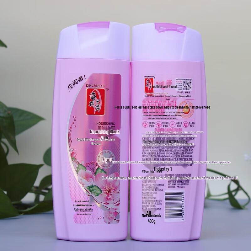 Difeila Anti-Schuppen & Anti-Juckreiz Shampoo