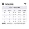 adidas Canotta Originals in rete senza maniche JM9953