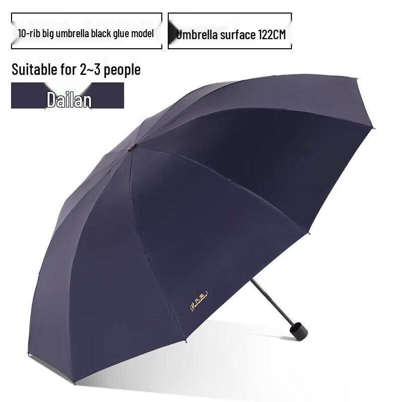 

Tian Tang 10-Rib Windproof Folding Business Umbrella