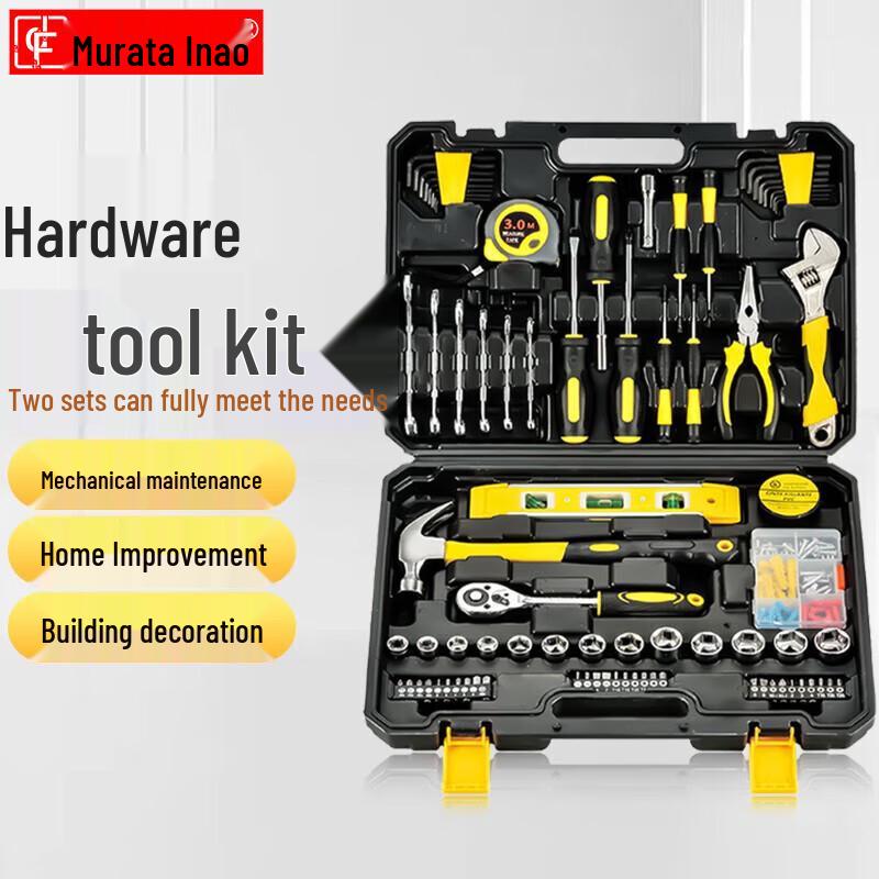 Murata Daofu Household Tool Kit