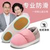 Non-slip Cotton Slippers Men's Bag Heel Outer Wear Winter New Indoor Home Platform Elderly Cotton Shoes Women's Winter