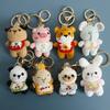 Cartoon Animal Series Crochet Keychain Cute Cow keyrings Handmaking Knitted Mini Animal Doll Keychain Custom Accessory