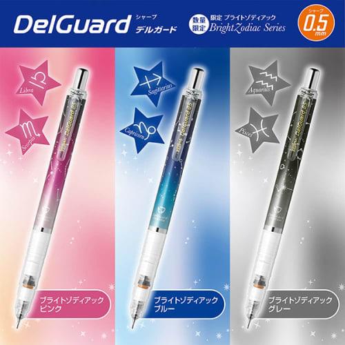 Zebra Mechanical Pencil Delguard 0.5mm Bright Zodiac Gray P-MA85-BZ-J-GR
