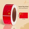 Chinese National Flag Face Stickers