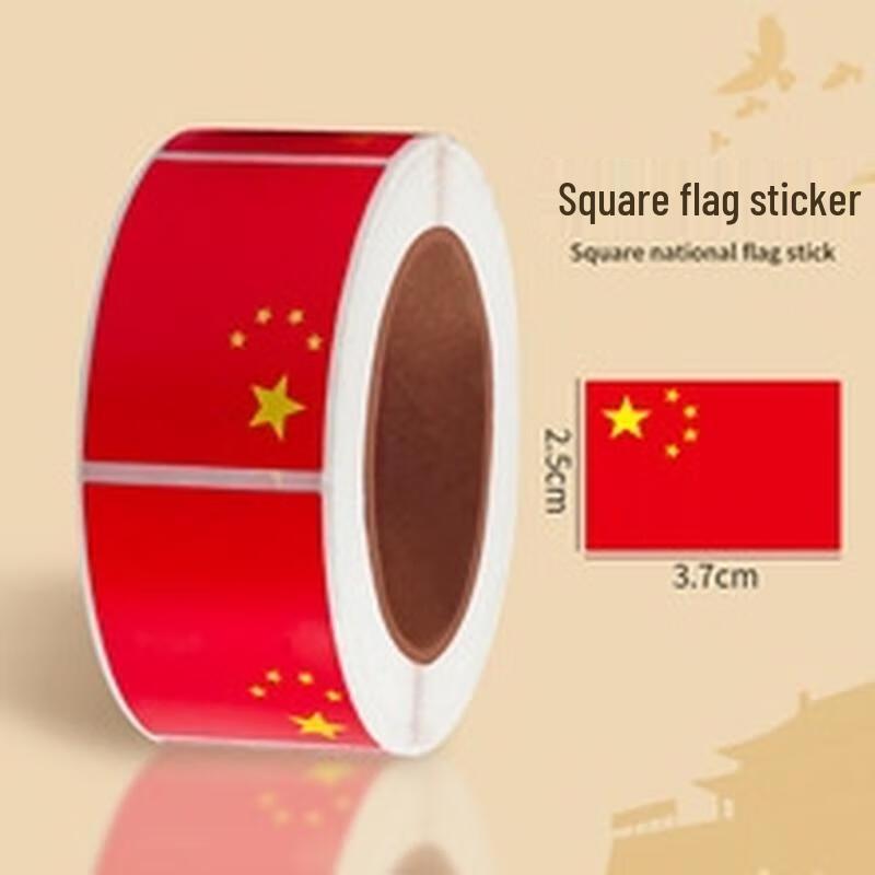 China National Flag Face & Heart Stickers