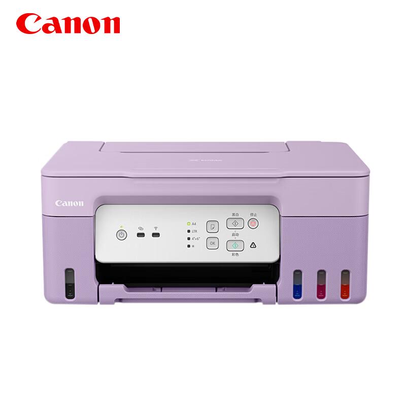 

Canon G3832 Color Inkjet Multifunction Printer CN plug (adapter included)