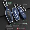 BYD Han Key Case for Qin Pro, Song Max, New Energy, Tang, Song Plus - Metal Shell Car Bag Buckle.