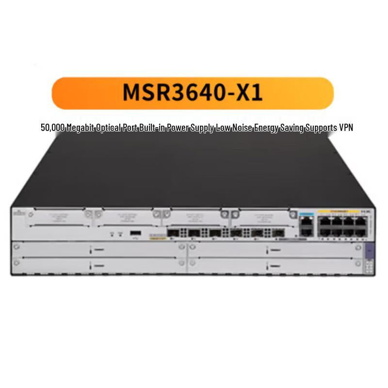 H3C MSR3640-X1 Gigabit Enterprise VPN Router