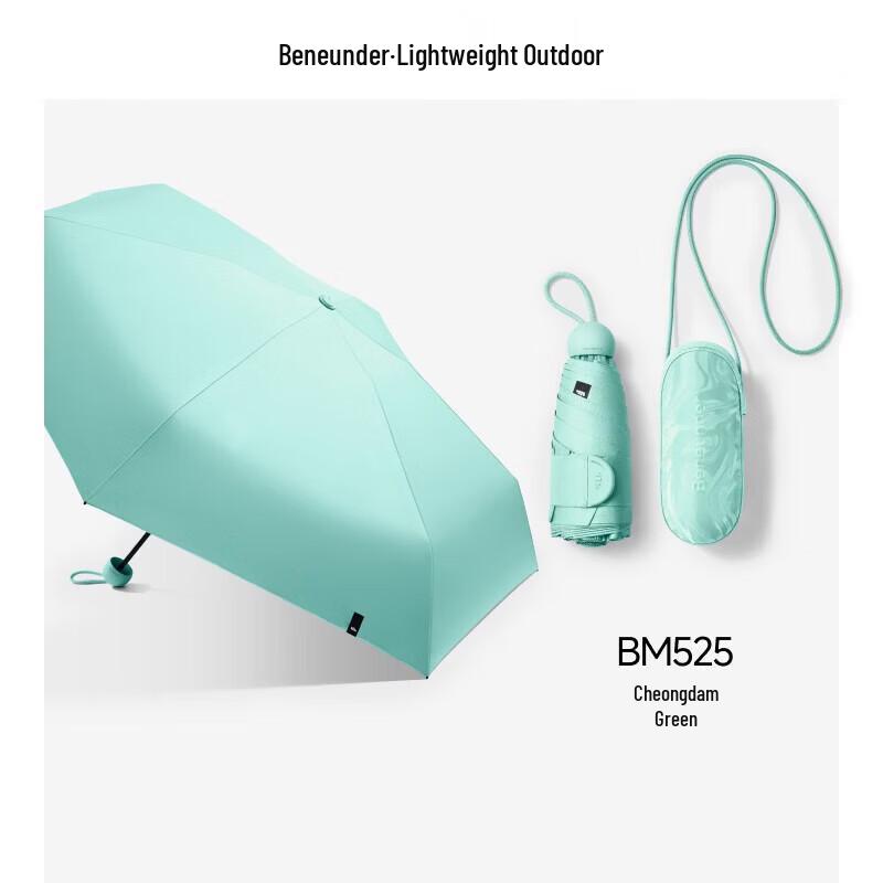 

Beneunder BM525 Five-Fold UV Protection Capsule Umbrella