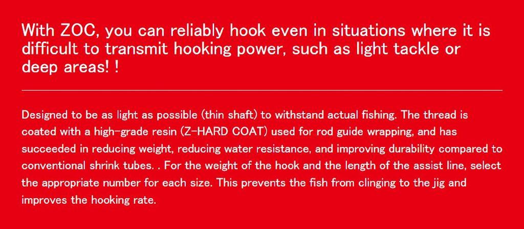 Major Craft ZOC Heavy Duty Twin Assist Hooks ZOC-PT2040 Size 5/0 (1397)