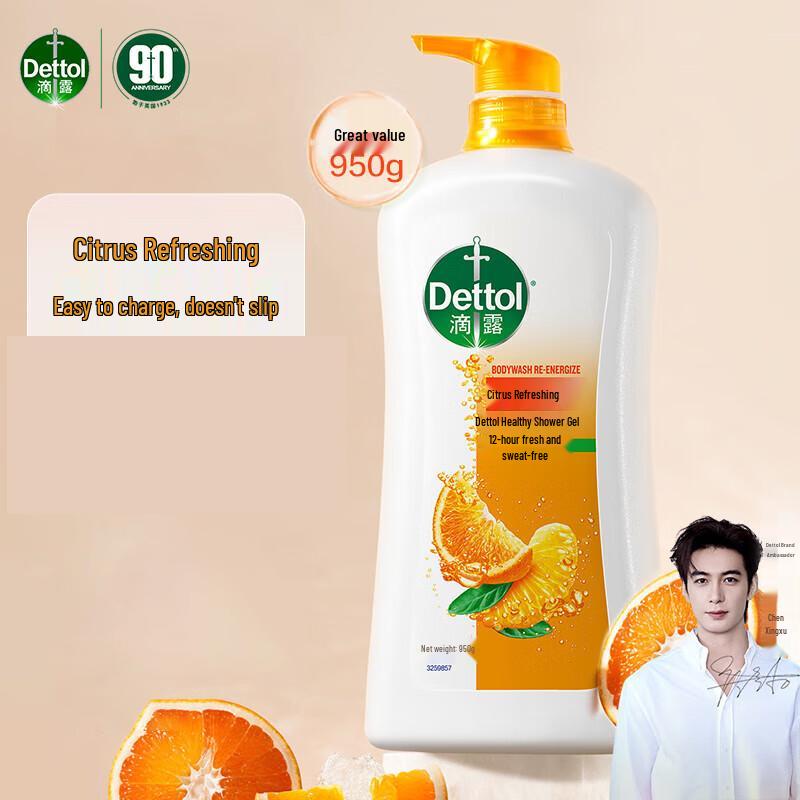 Dettol Гель для душа Healthy Refreshing Ocean Cool