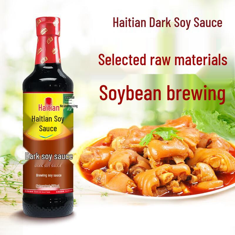 Haitian Dark Soy Sauce 500ml