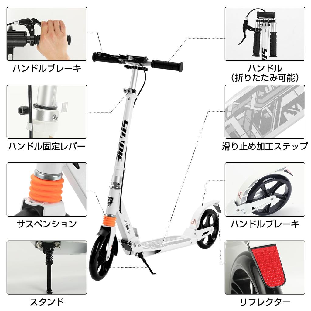 Kick Adjustable In 3 For Made of 2 Birthday Gift Wrapping Repair Free Repair Year "SUNPIE" Kickboard, Scooter, Foldable, 8-inch Tire, Foot/Hand Brake,