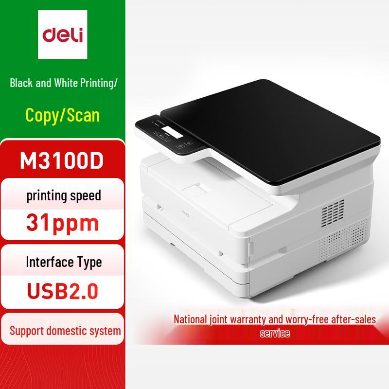 Deli M3100D Multifunction Laser Printer CN plug (adapter included)