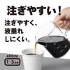 Akebono Sangyo Coffee Server Stron 400 Beaker Compact Dripper Set Black TW-3768