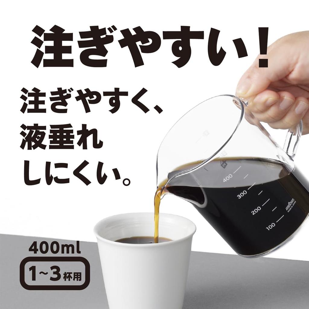 Akebono Sangyo Coffee Server Stron 400 Beaker Compact Dripper Set Black TW-3768