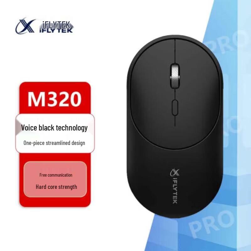 

iFLYTEK Lite-M320 Smart Voice Mouse