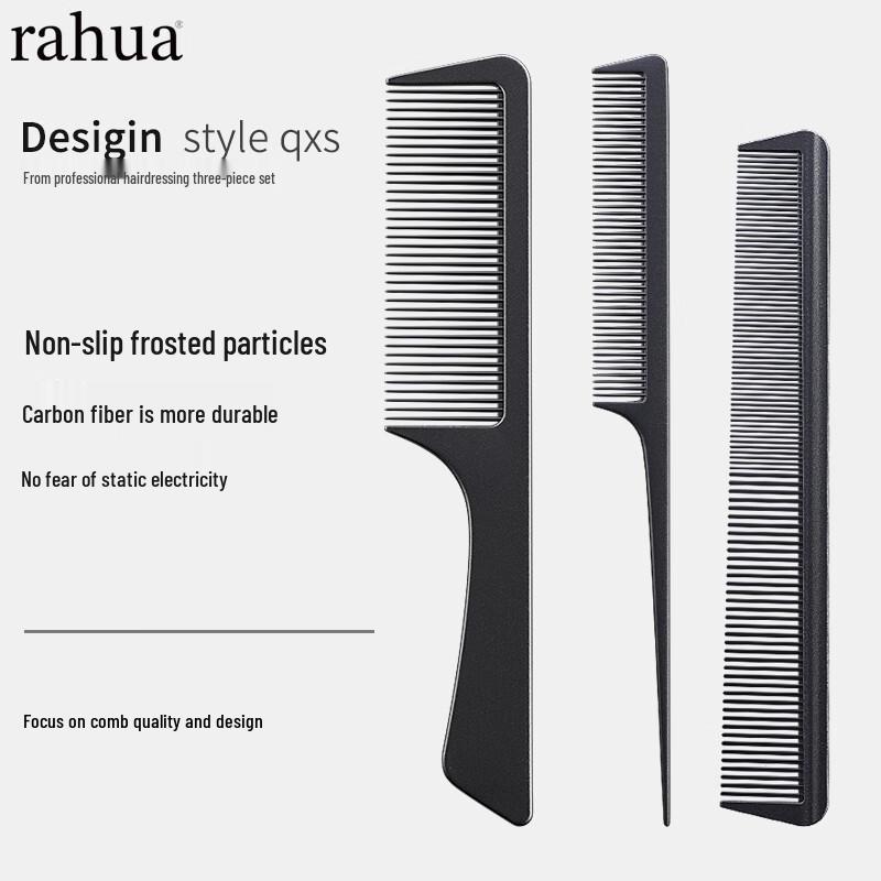 Carbon Fiber Anti-Static Hair Comb Set