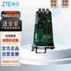 ZTE Optical Transmission Equipment Components