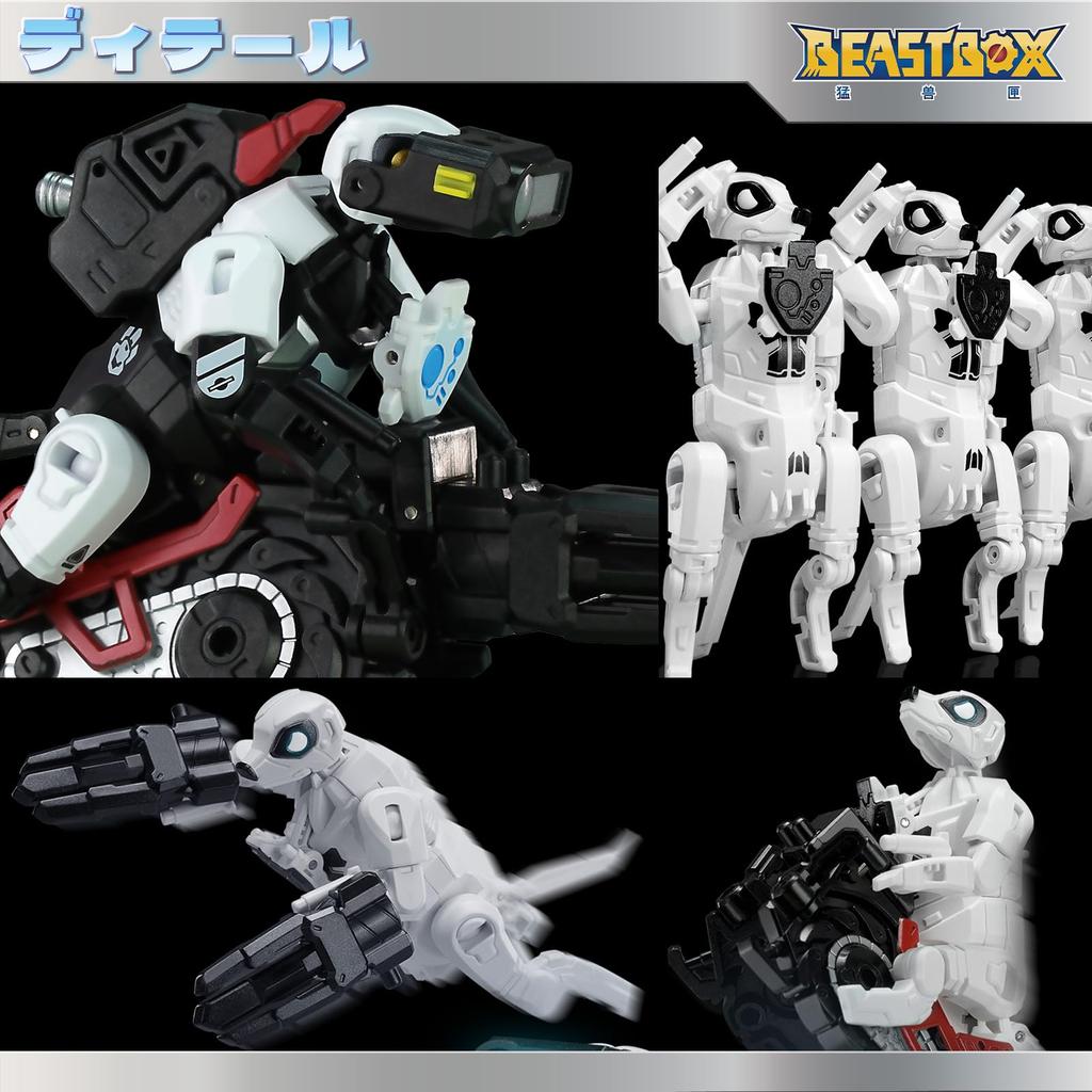 52TOYS BEASTBOX BB-48GT GHOST TEAM Transforming Action Figure - Painted, Highly Articulated, Animal, Mech, Robot, Cube - Perfect Gift for Kids, Boys,