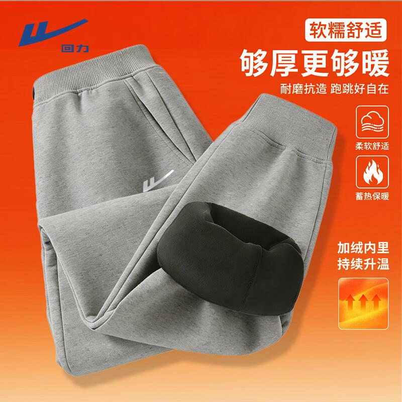 Warrior Men s Thermal Fleece Jogger Pants 4XL