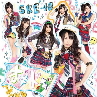 CD SKE48 - OKI DOKI(CD+DVD)(TYPE C) AVCD48229B Avex Trax 2011 Japan Pop Used