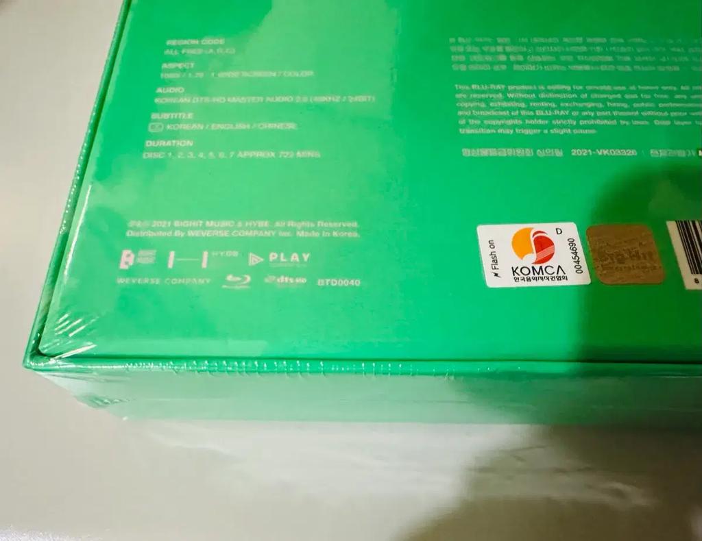 Memories Blade 2021 Unopened, Brand New