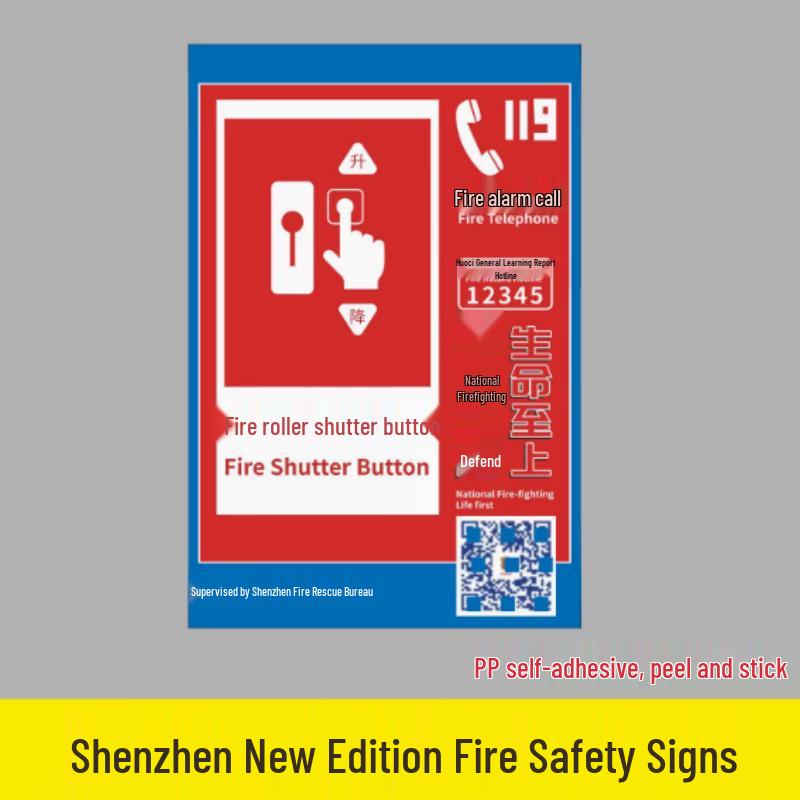 DAXTE Fire Safety Decal - Hydrant & Roller Shutter 12x18cm