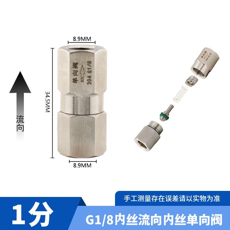 3000 PSI 240C G 1/8" 1/4" 3/8" 1/2" BSPP Female Male 304 Stainless Steel Non-return One Way Check Valve Water Gas Oil