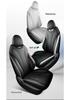2025 Geely Binyue L Full Coverage Seat Covers for All Seasons