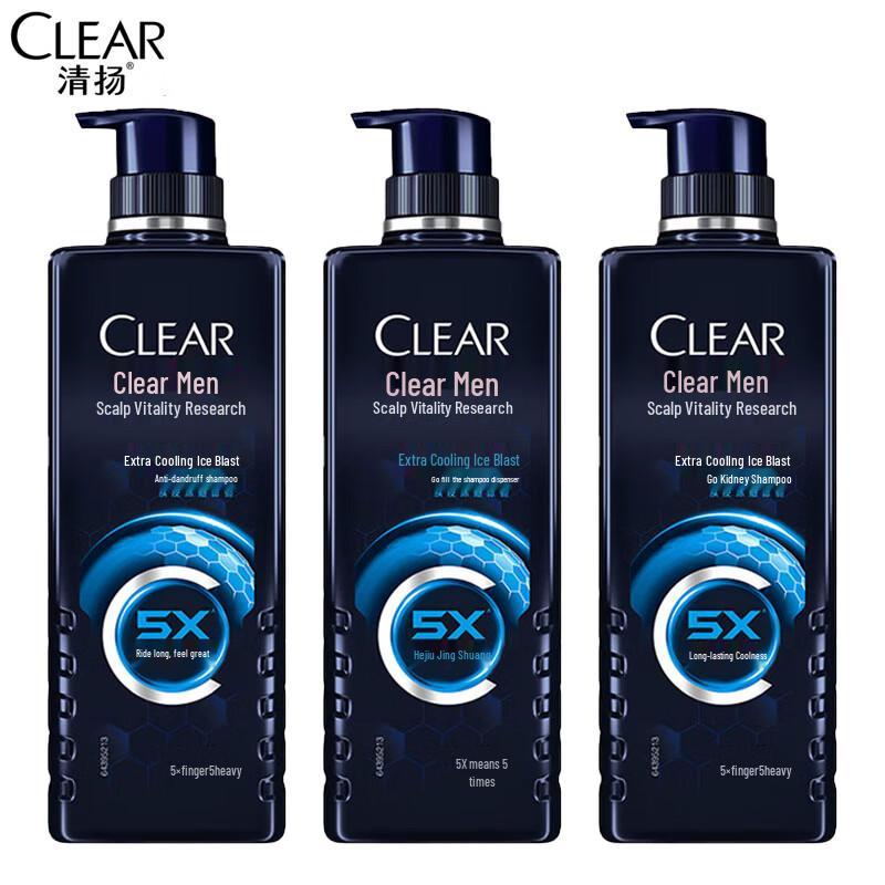 Clear Men Deep Clean & Oil Control Icy Shampoo
